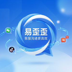 易歪歪官网 - 易歪歪付费版与免费版区别