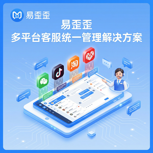 易歪歪官网 - 易歪歪会员日活动客服准备方法