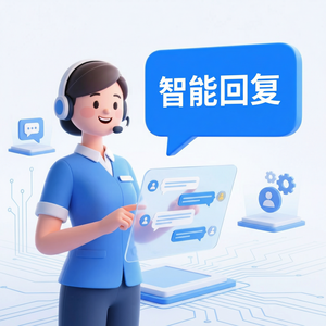 易歪歪官网 - 易歪歪投诉处理话术模板推荐