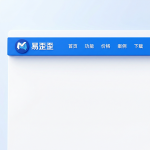 易歪歪官网 - 易歪歪皮肤主题更换教程