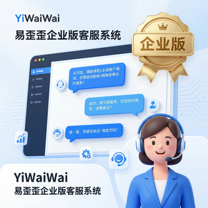 易歪歪官网 - 易歪歪官网证券公司解决方案介绍